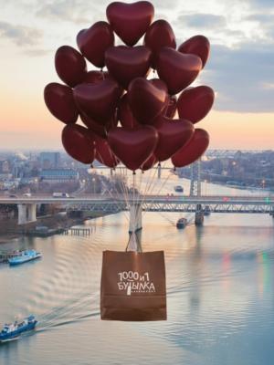 Готовимся ко Дню всех влюбленных!