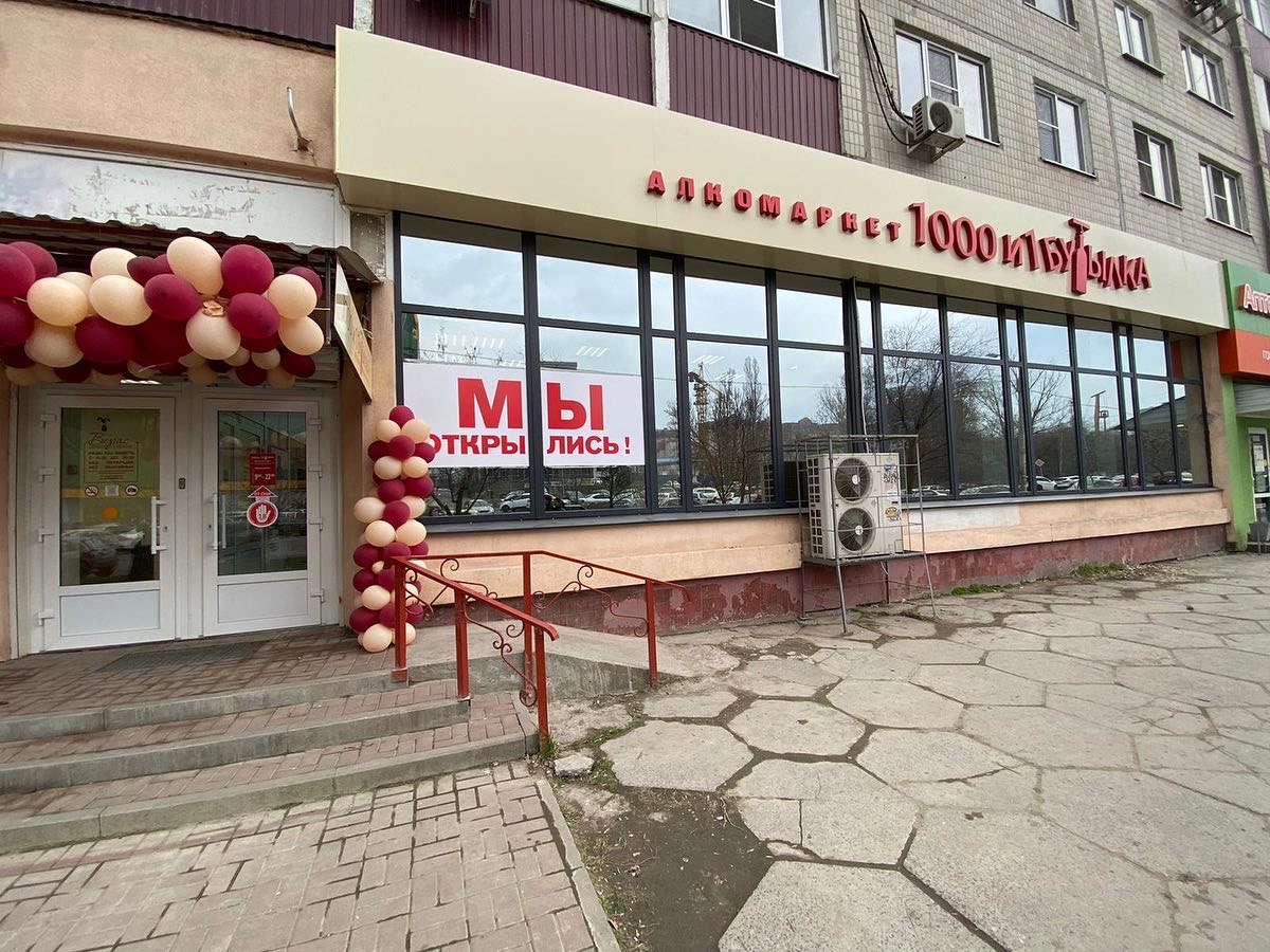 Новый магазин на Комарова, 13!