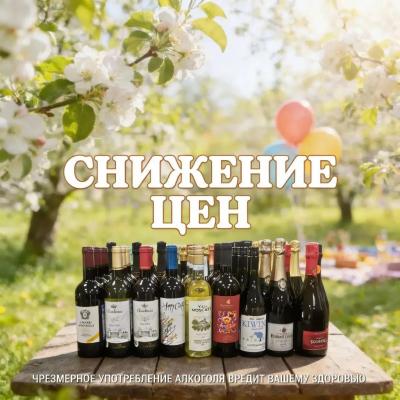 Снижение цен!!