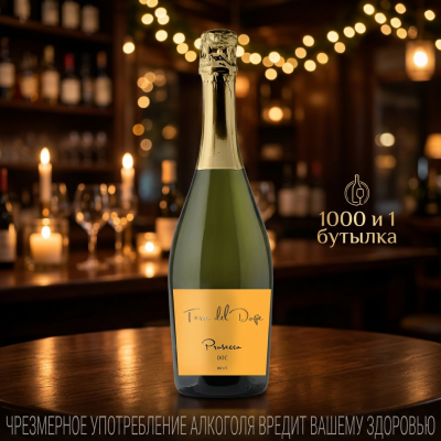 Terre del Doge Prosecco DOC Brut 