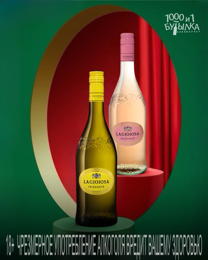 Открываем новые вкусы!