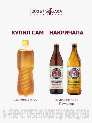 Среда - маленькая пятница!